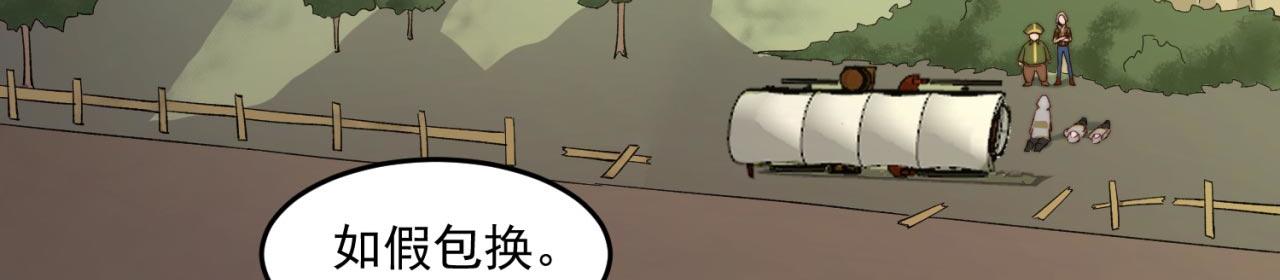 29回-给大佬跪了74