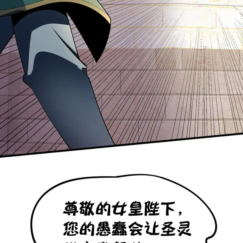 153回 我又来挑战您了92