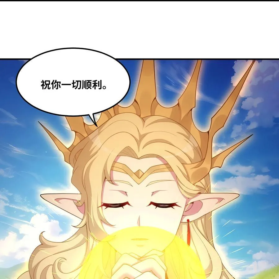 170回 新的冒险99