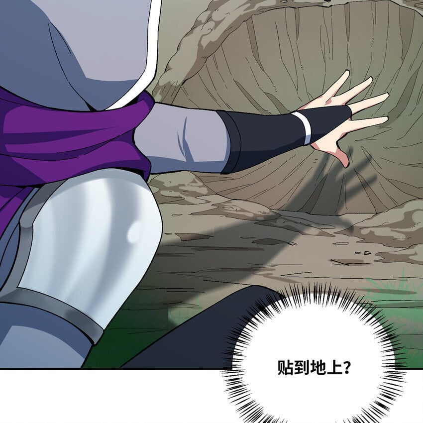 125回 泉水破坏者58