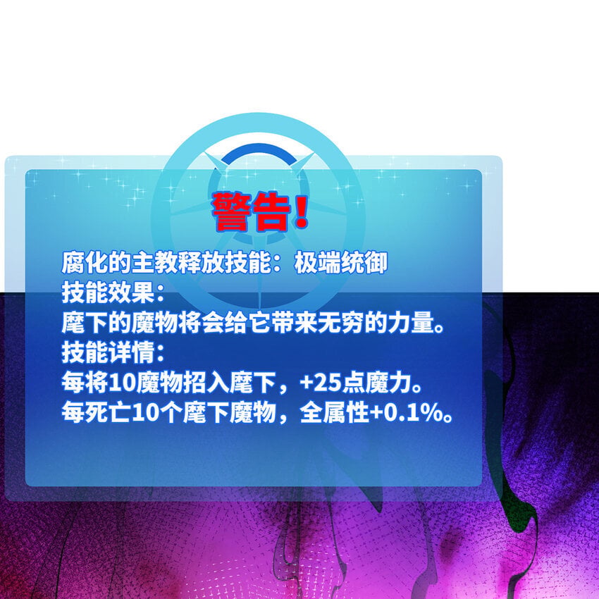 138回 我就嫁给他！24