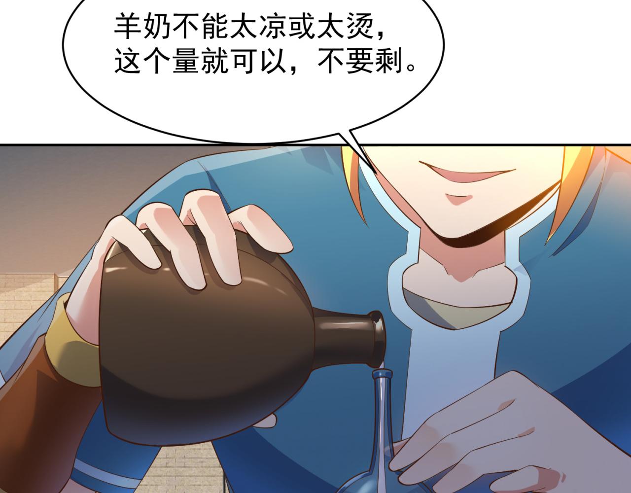 13回-传说中的男妈妈？110