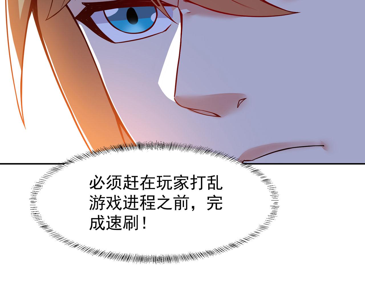 05回-终于聊到活人了！26