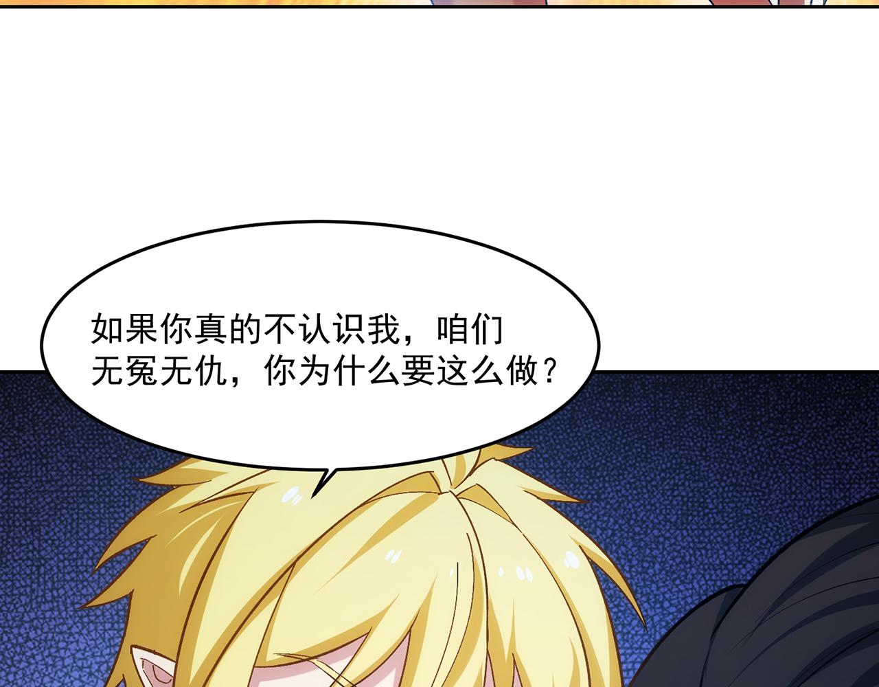70回 梅塞尔委托任务完成41