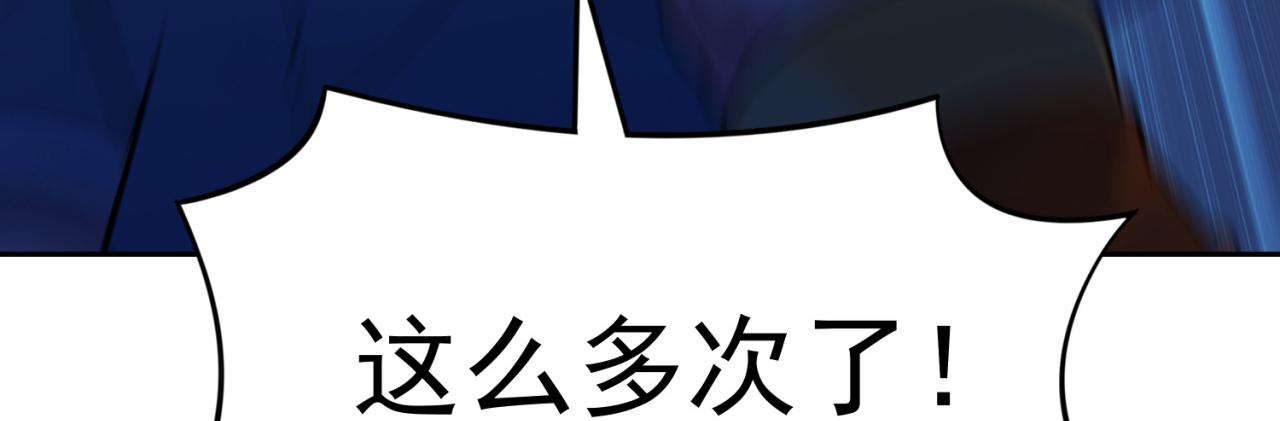07回-凎爆她！93