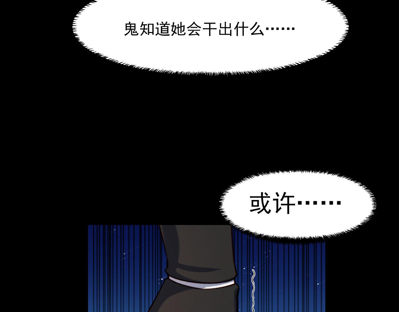 43回-女装只有零次和无数次52