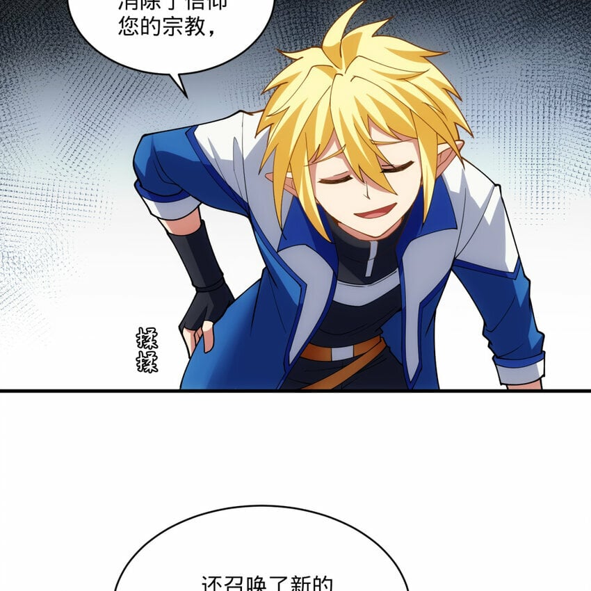 102回 真实世界！jpg97