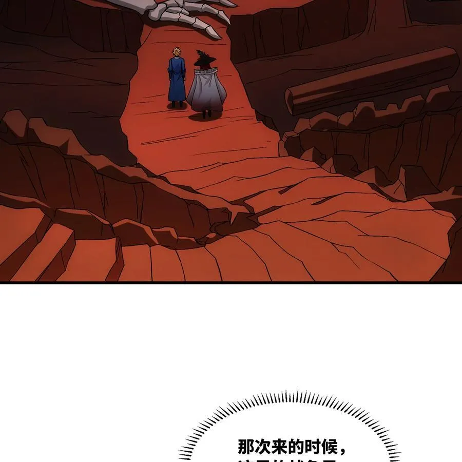 184回 教你正确的魔法23