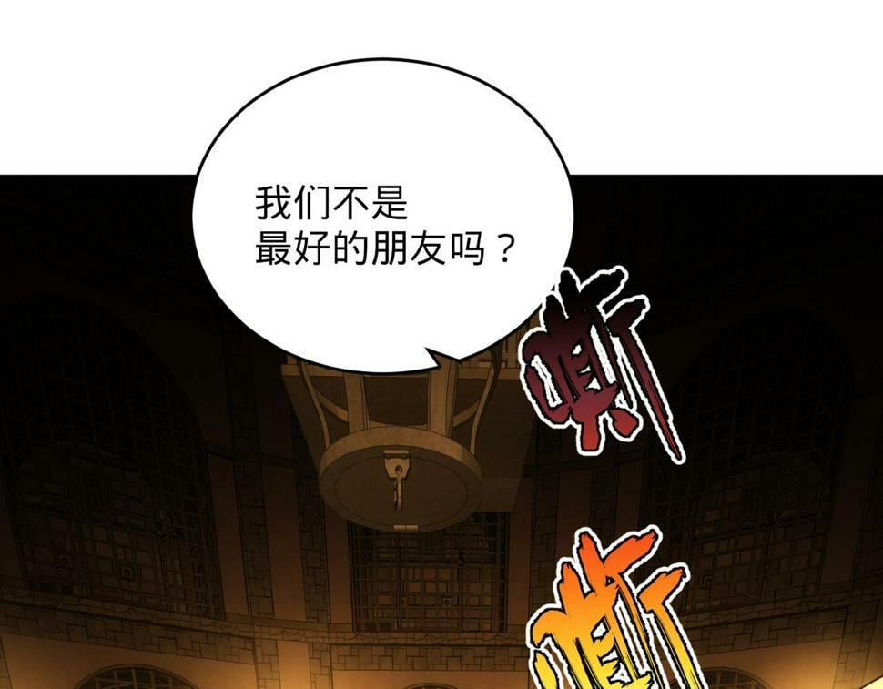 87回-记忆囚笼125
