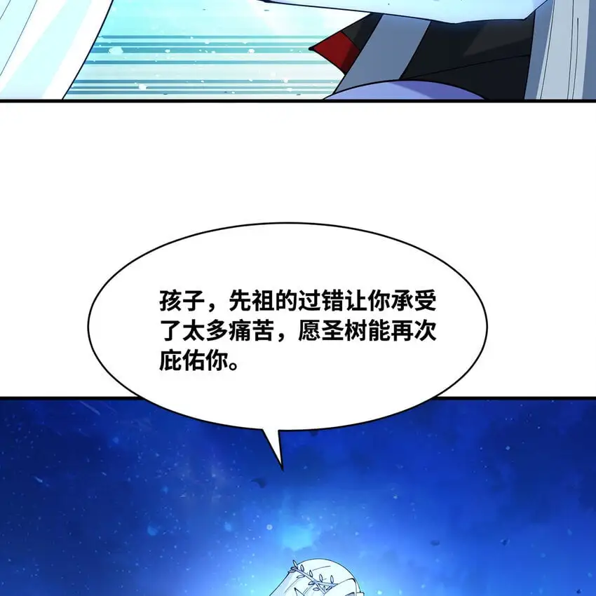 161回 祂们要对付的是我29