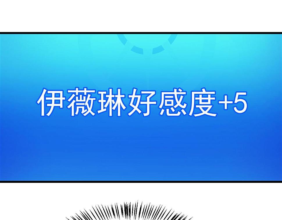 82回-开门！社区送温暖86