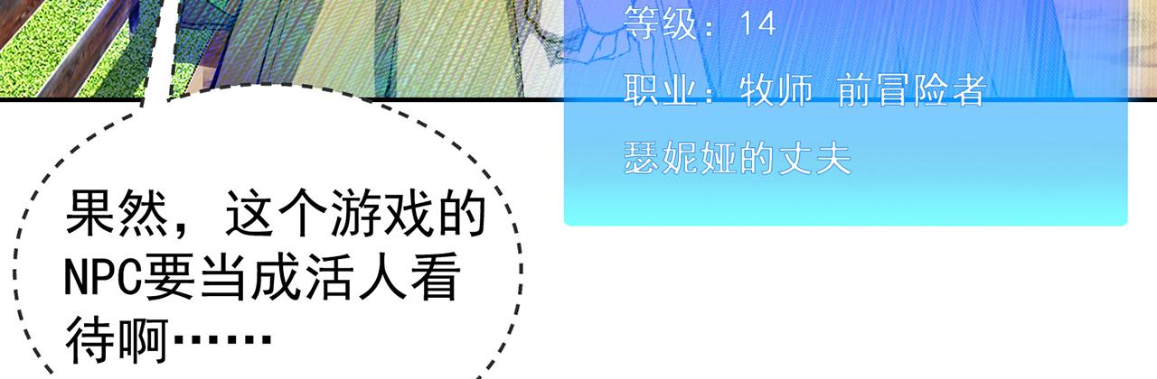 07回-凎爆她！141