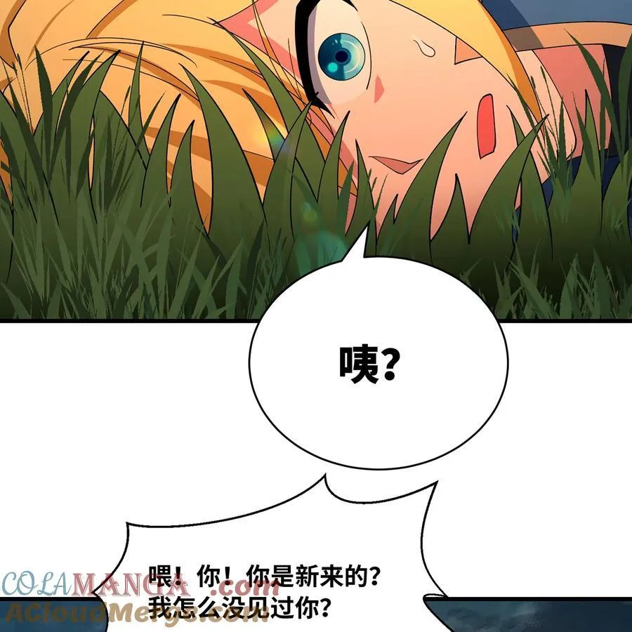 203 玩家自制内测24