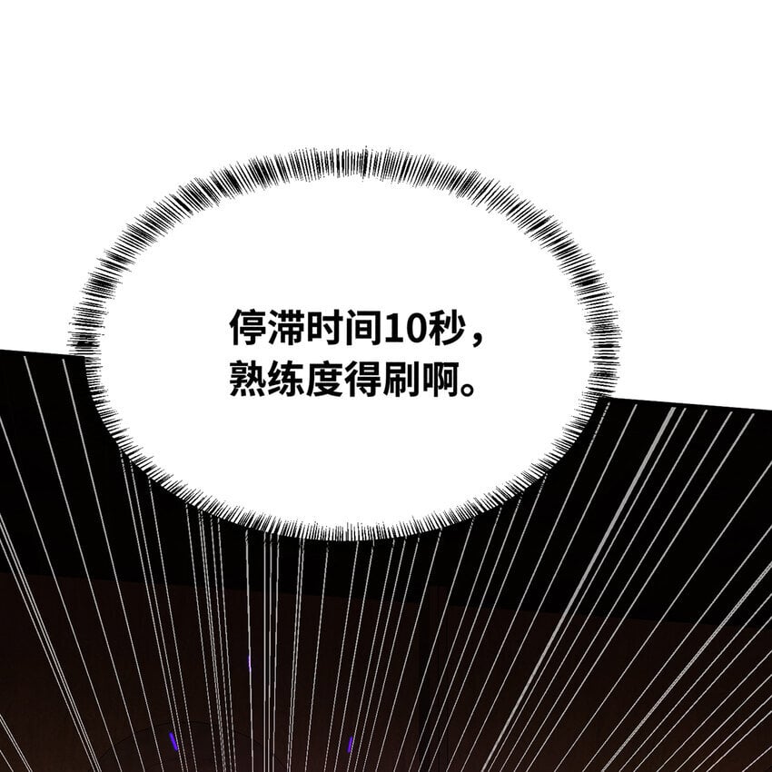 128回 深入养殖基地45