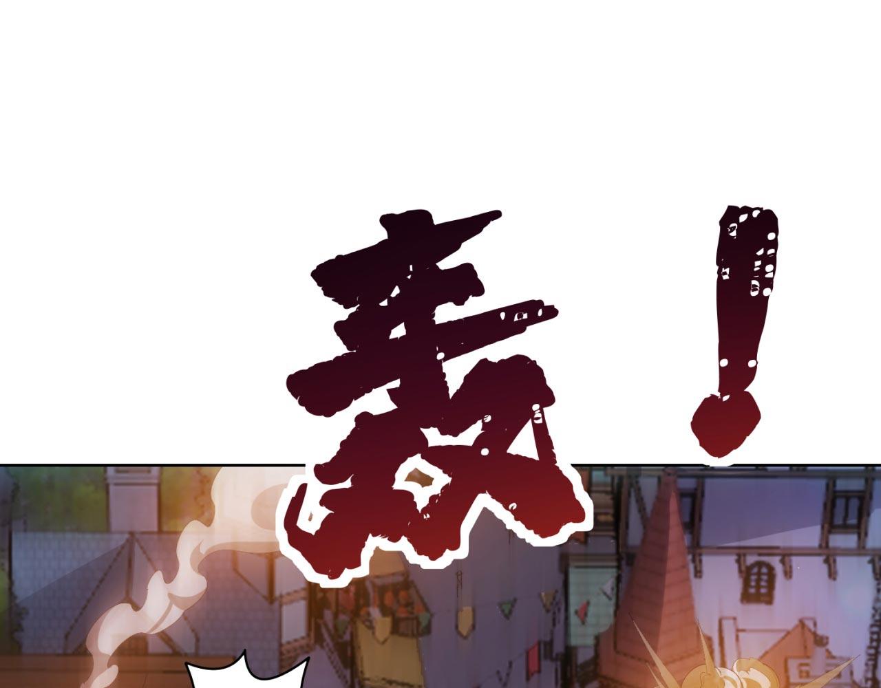 33回-劫匪？玩家？6