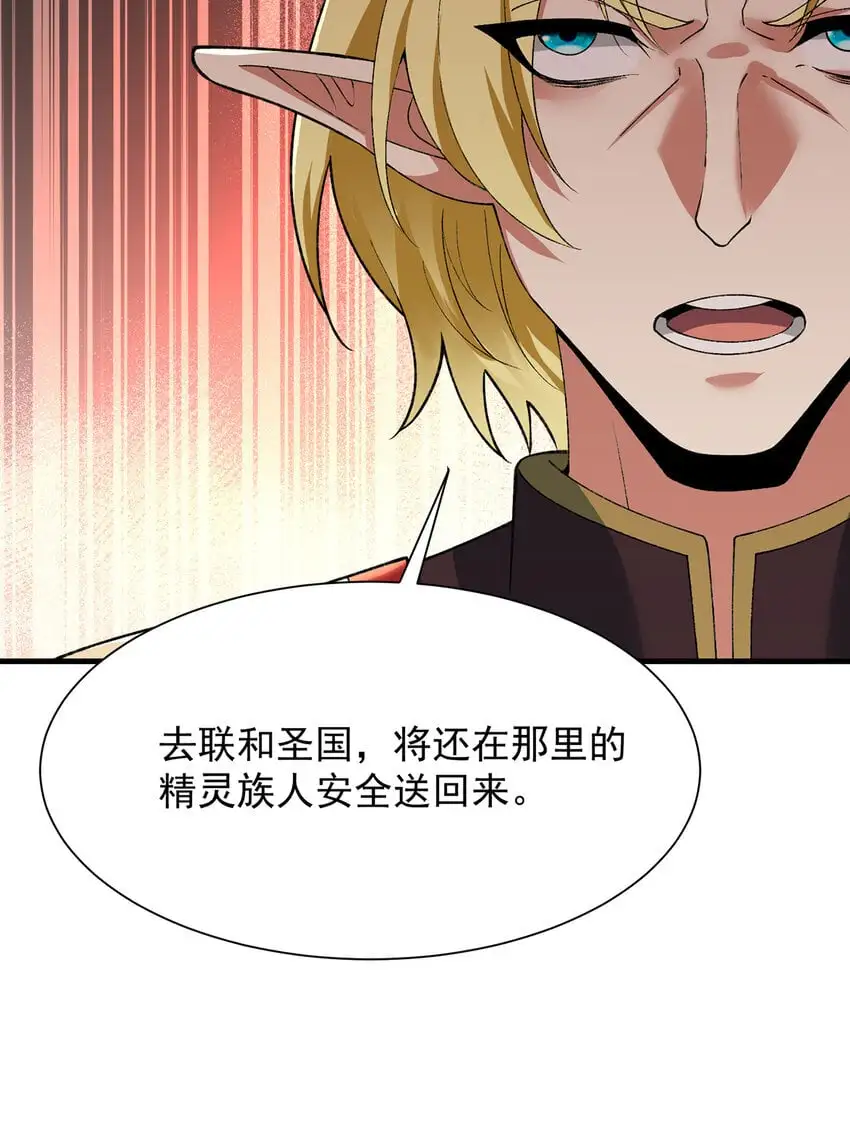 156回 源初火种100
