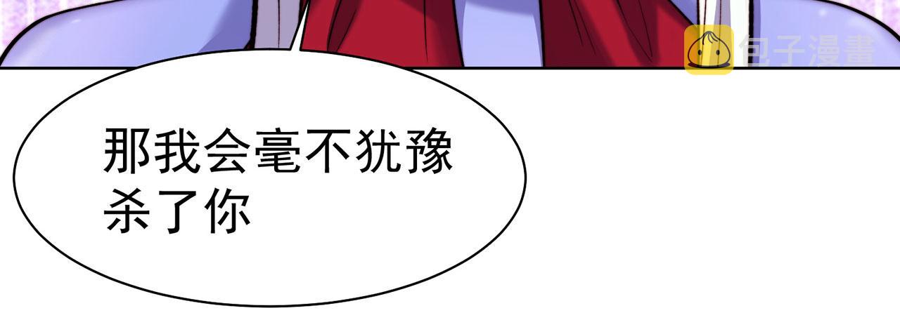 22回-我就是对你感兴趣153