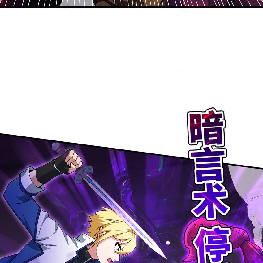 135回 Mission，神官米露的救援233