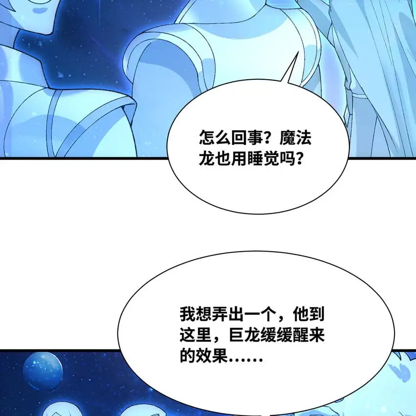 158回 我走直线78
