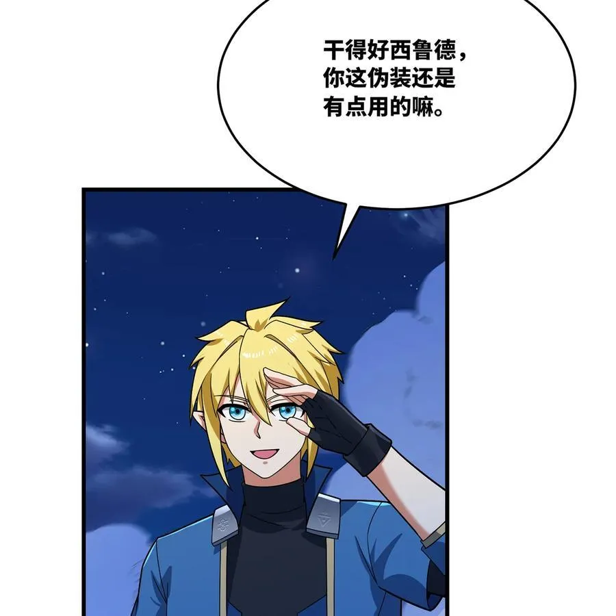 179回 红袍杀手50