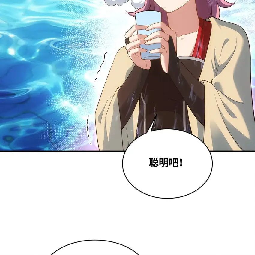 144回 精灵王庭清理计划53