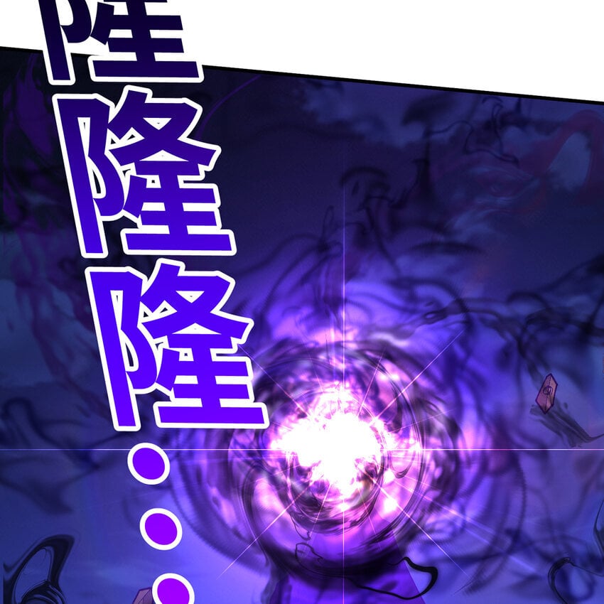 131回 深渊的爪牙37