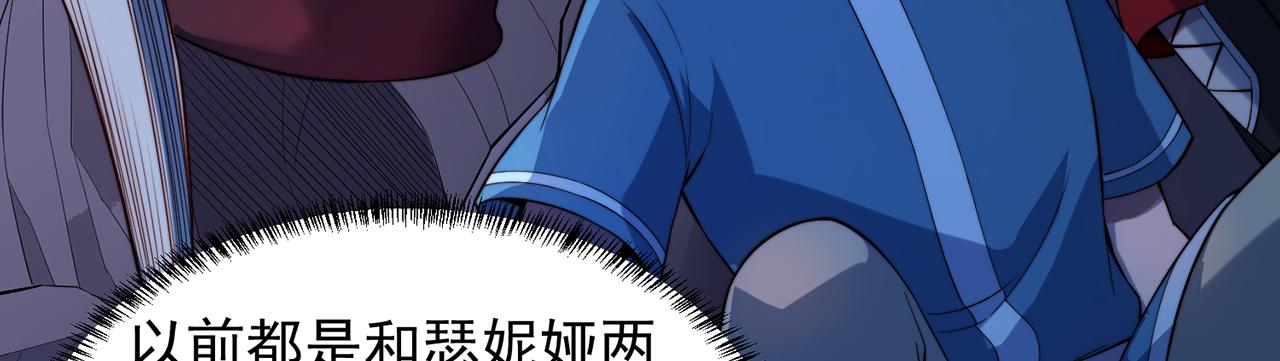 18回-新玩法97