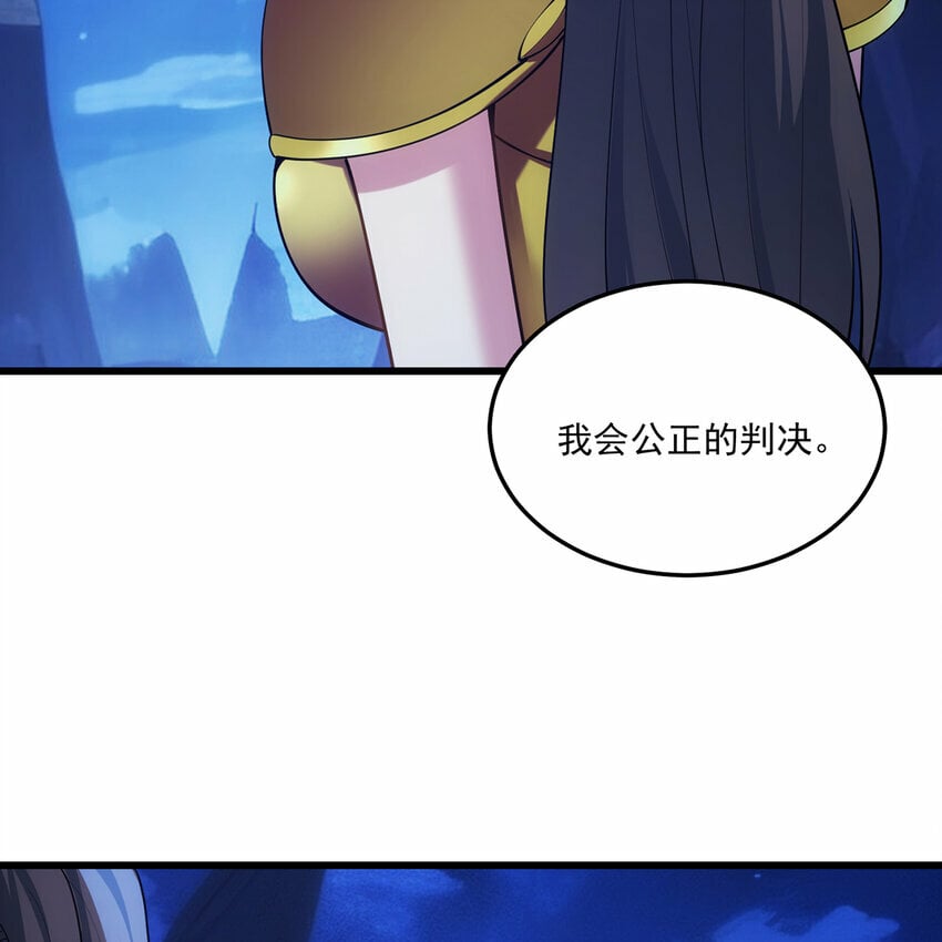 113回 陨落的真相29