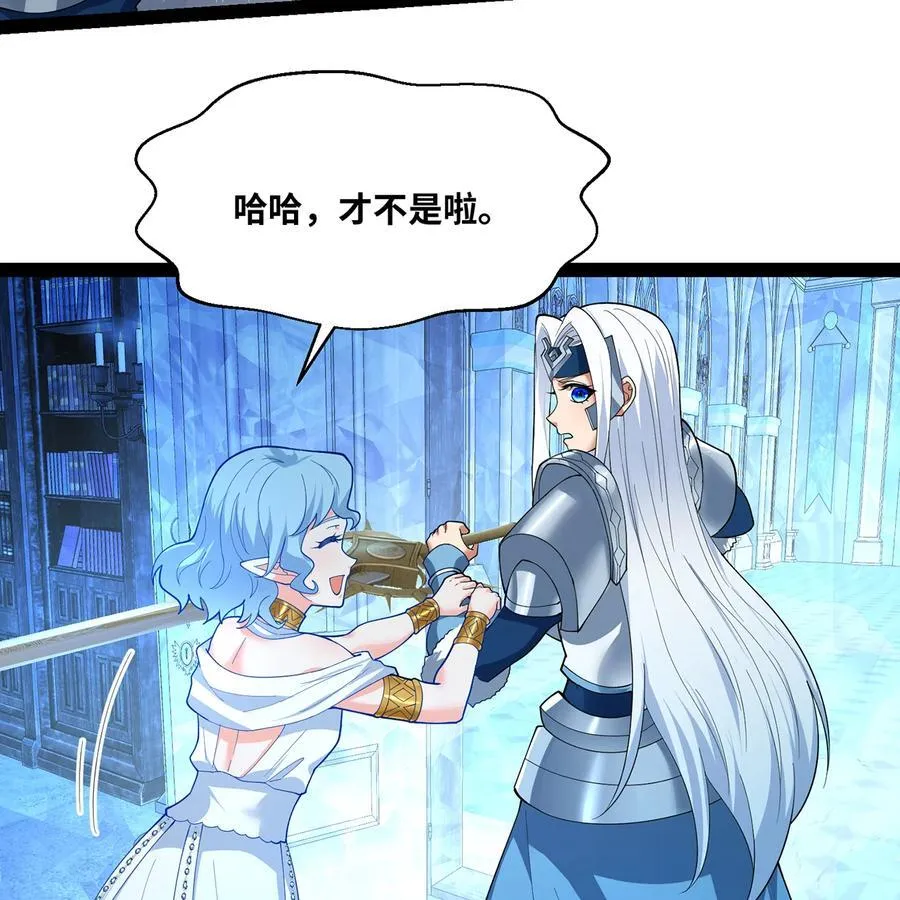 194回- 神格融合20