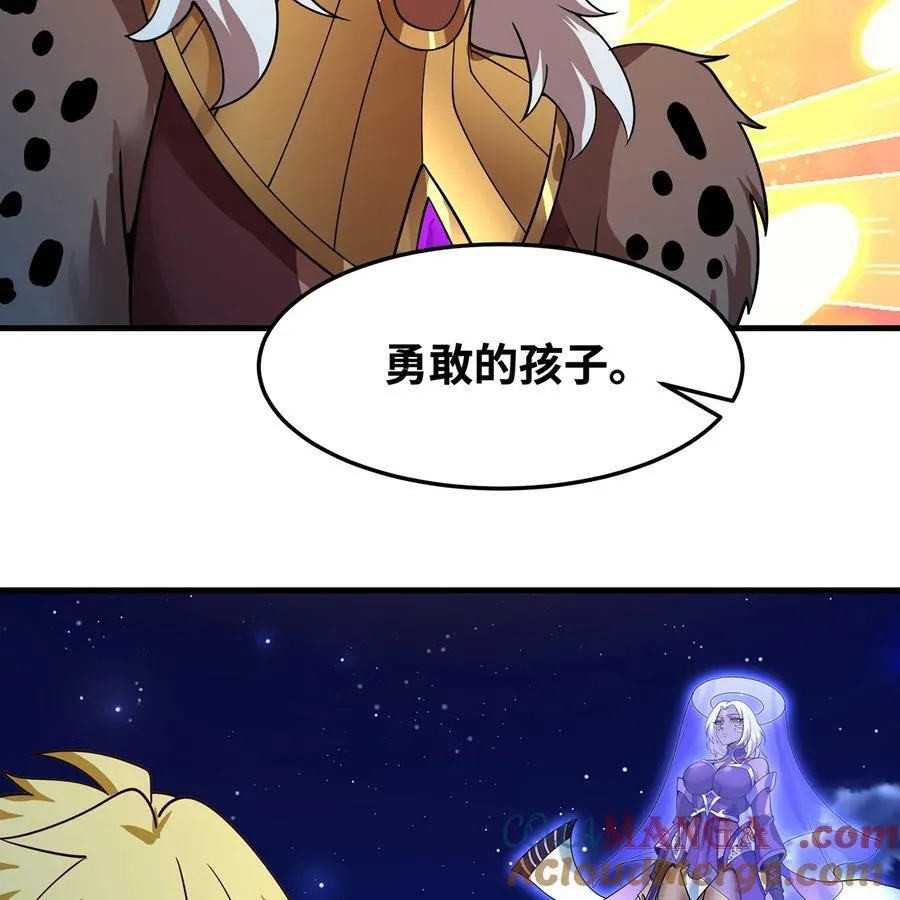 182回 月影祭司·瑞拉57