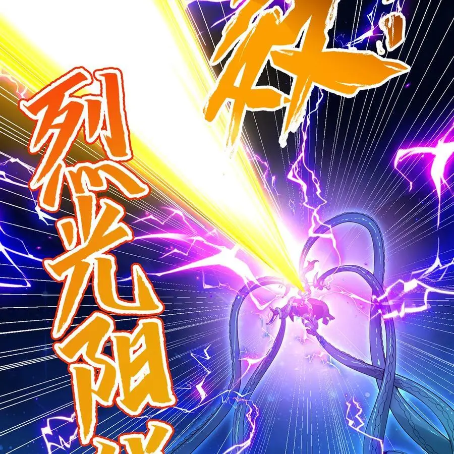 166回 吔屎了你！15