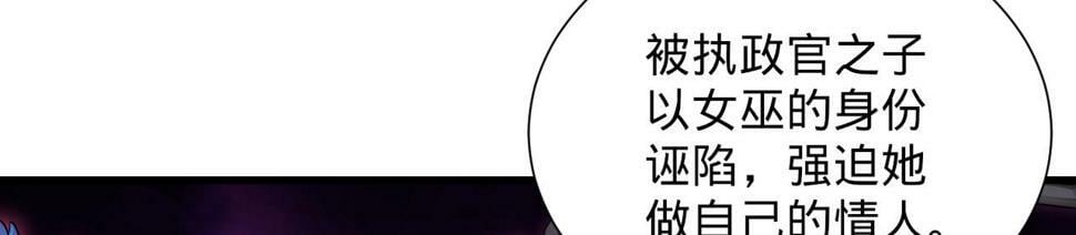 87回-记忆囚笼108