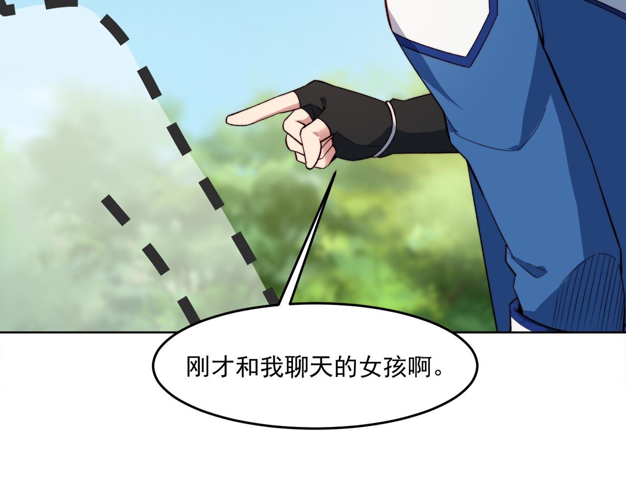 31回-阿斯坦城67