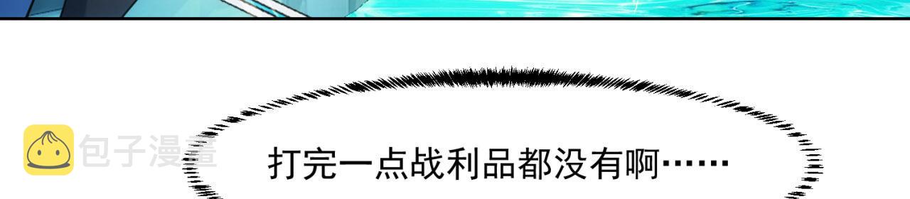 54回-我愿做你的修勾133