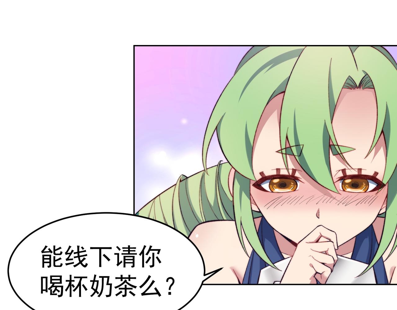 30回-这姑娘有点强170