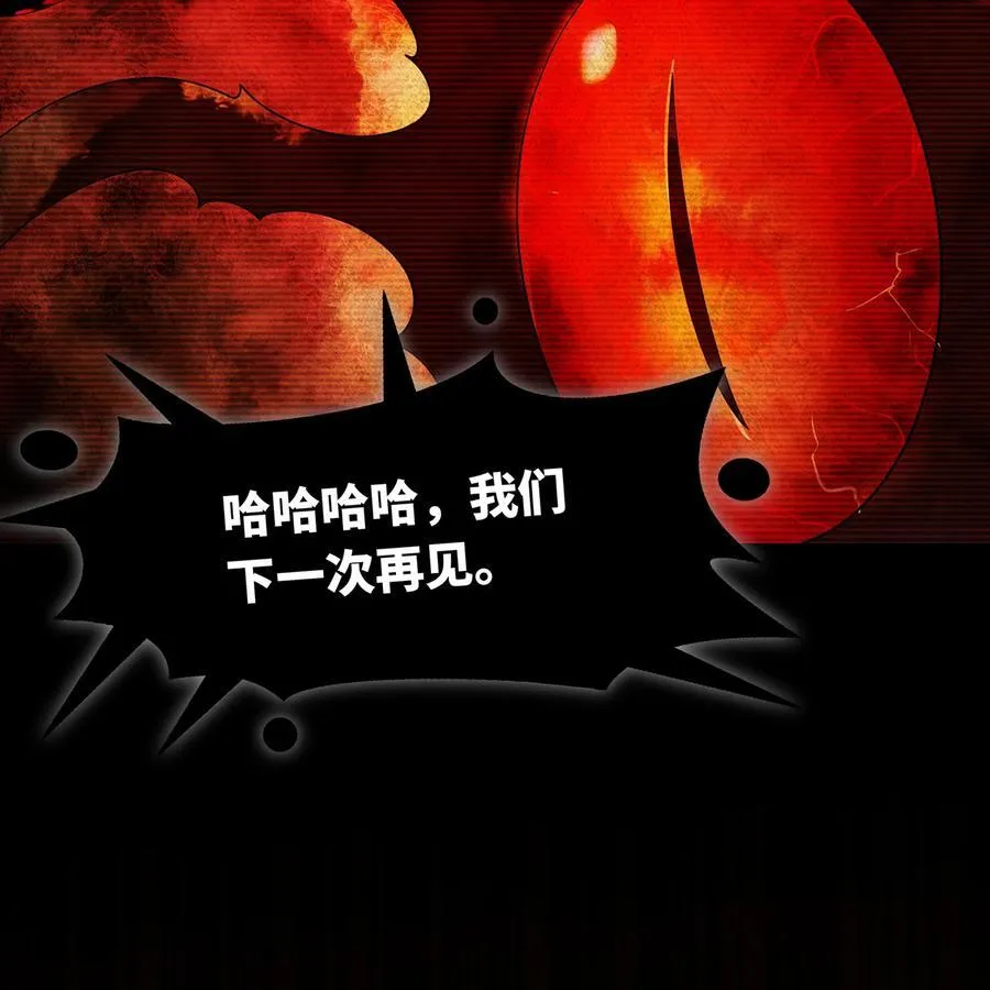 208回 我兄弟是我儿子8