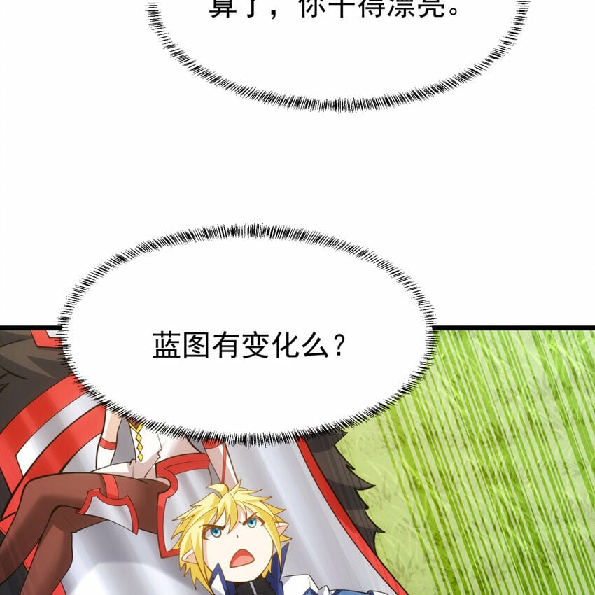 103回 葛莉薇妮55