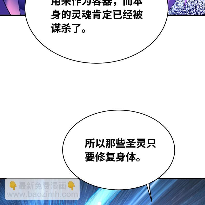 124回 可移动泉水101