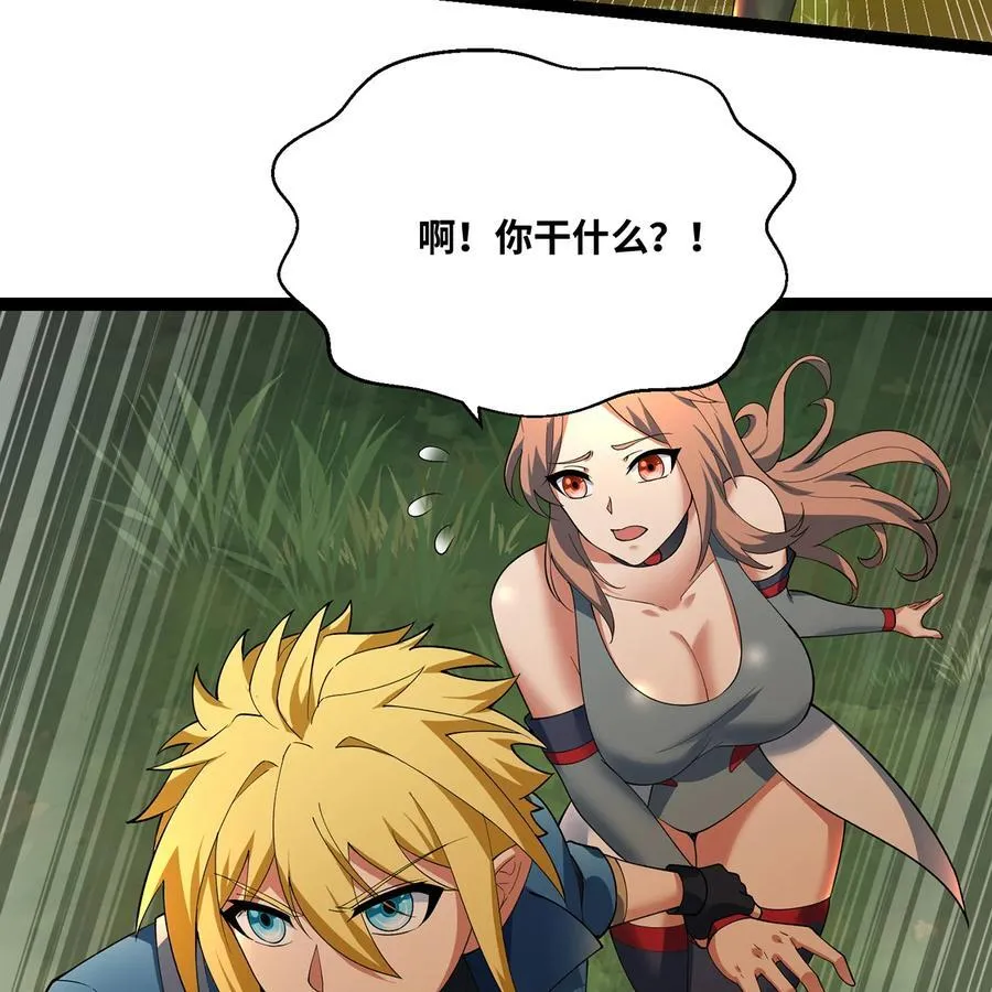 204回 打破循环3