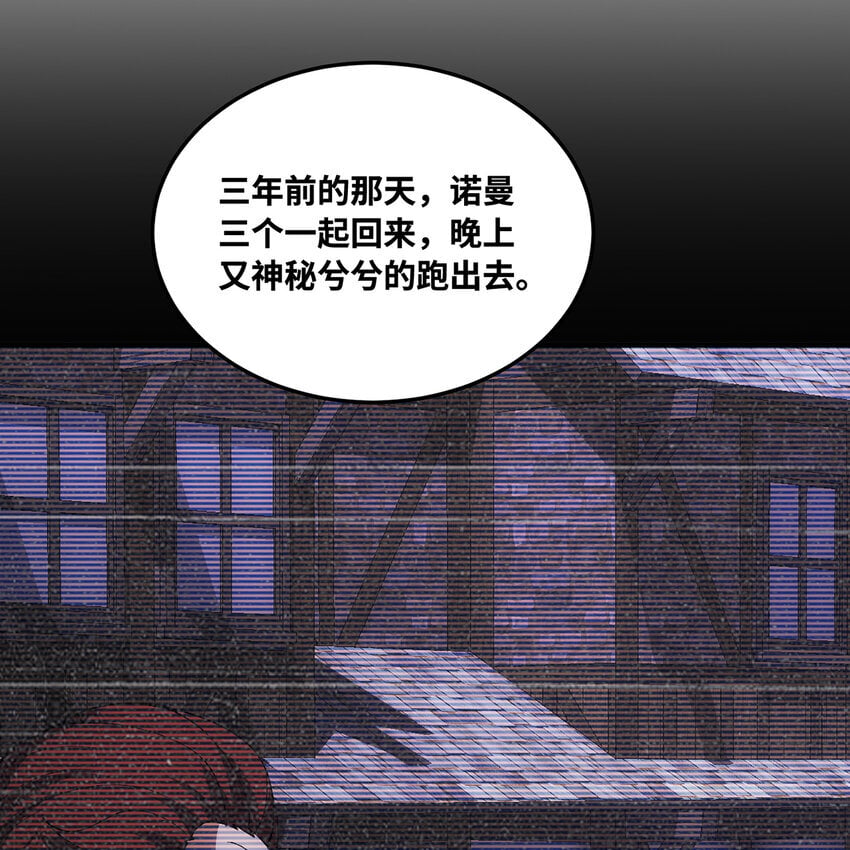 127回 松木湾小镇80