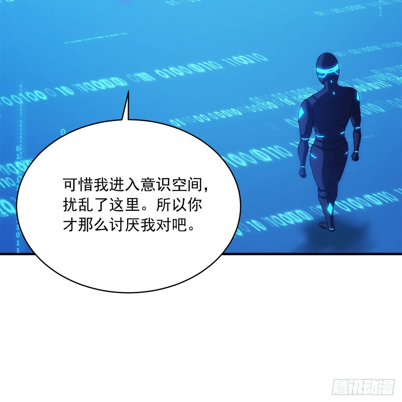 93回-活过来吧！权限狗10