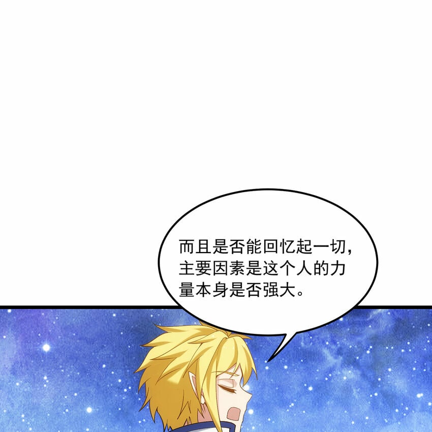 110回 白金圆盘38
