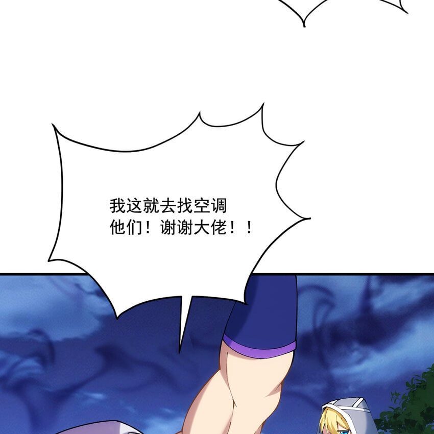 126回 付账12