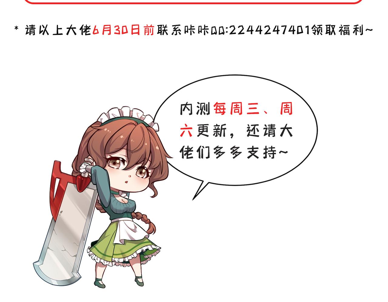 16回-真人就是麻烦194