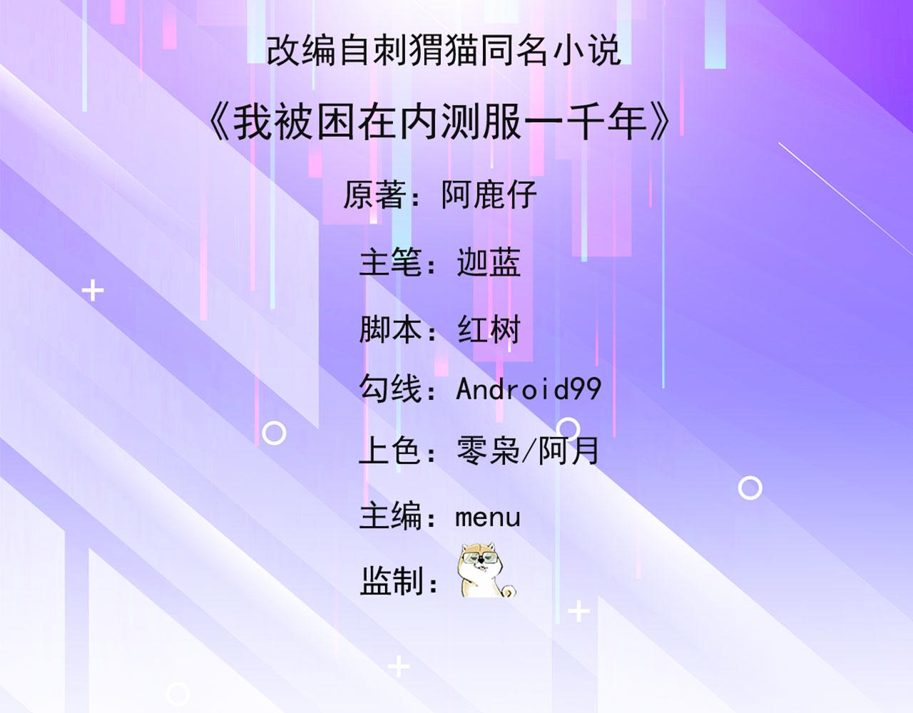 43回-女装只有零次和无数次4