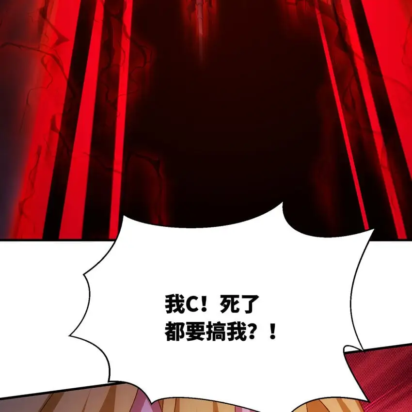 140回 BOSS战，下！44