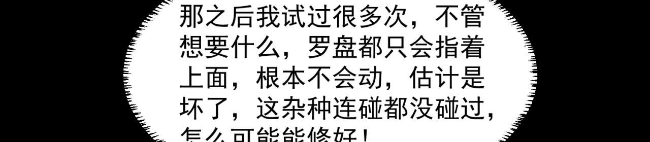 52回-场面一度混乱156