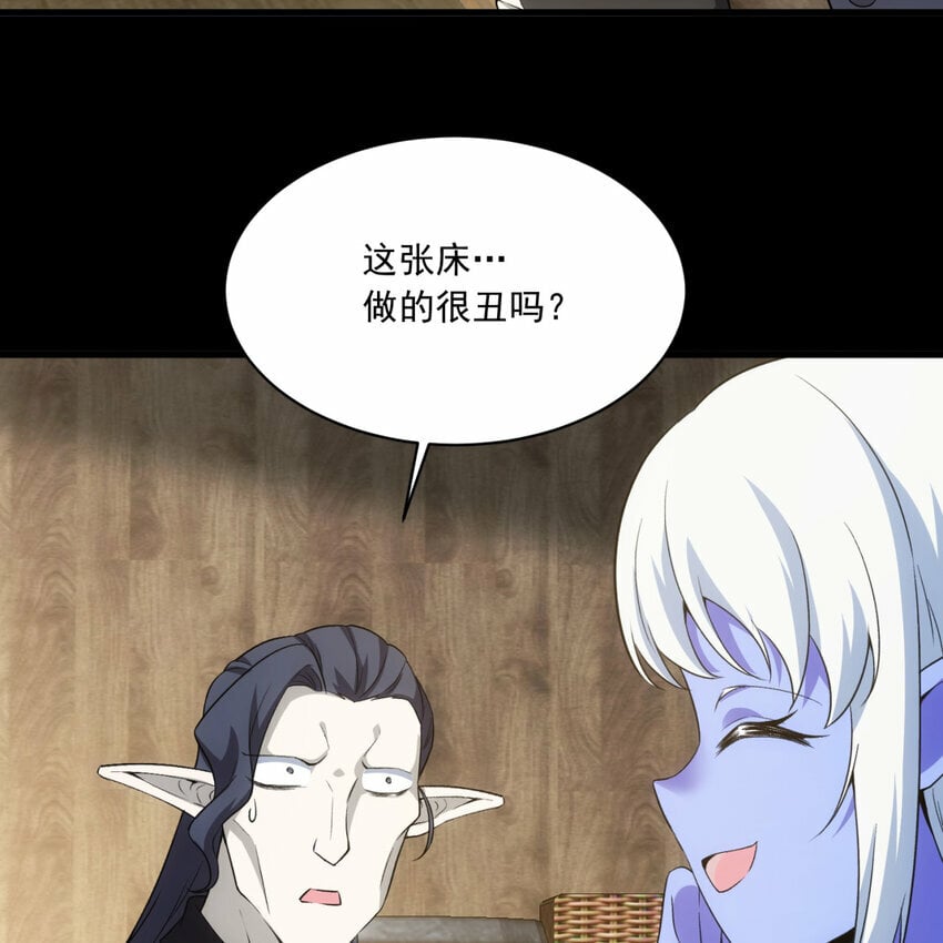 番外 千等分的人渣70