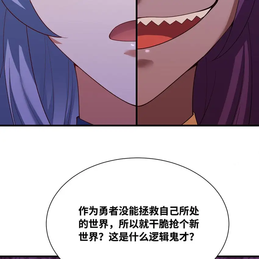 163回 然后就疯了！64