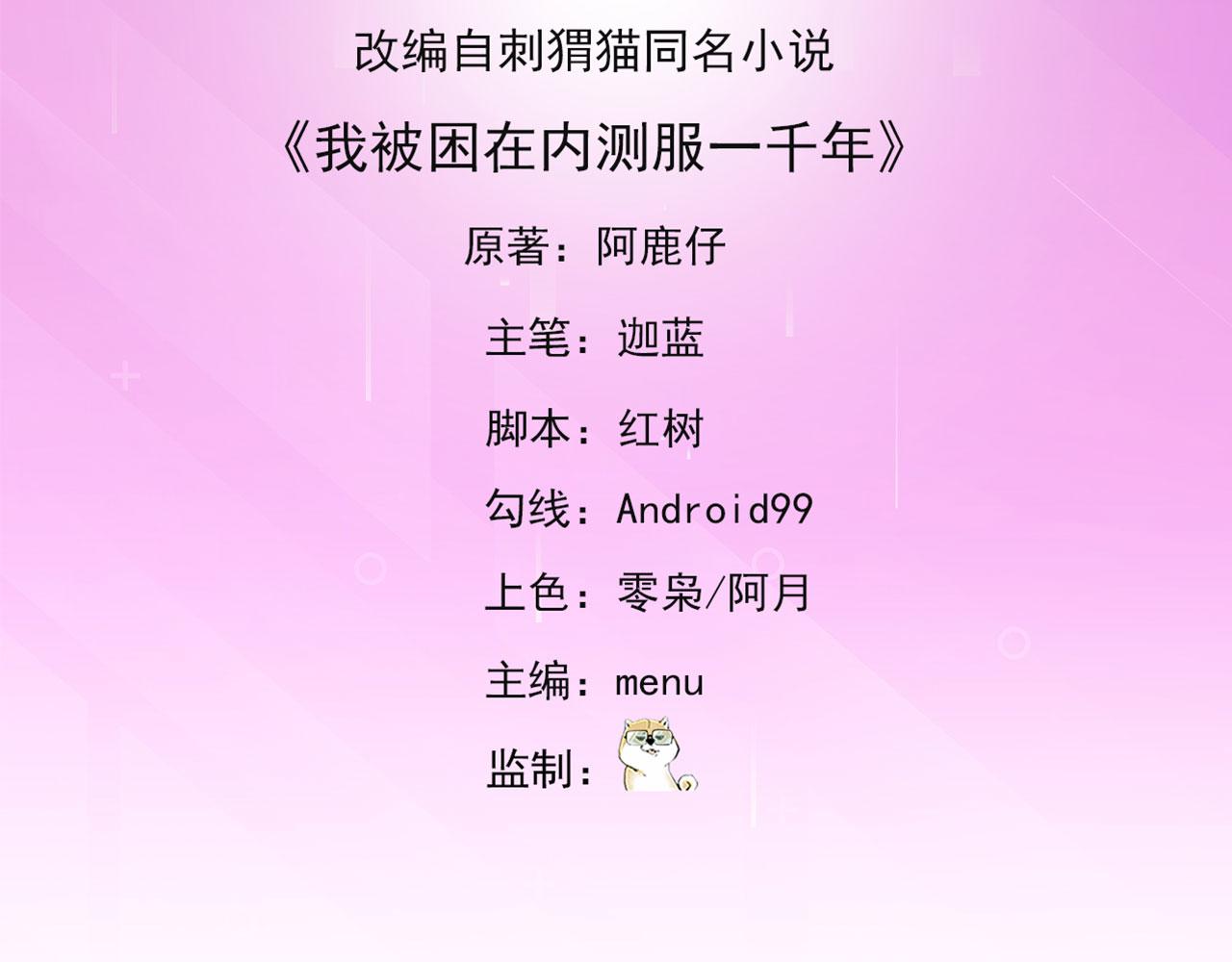 25回-永远的自由4